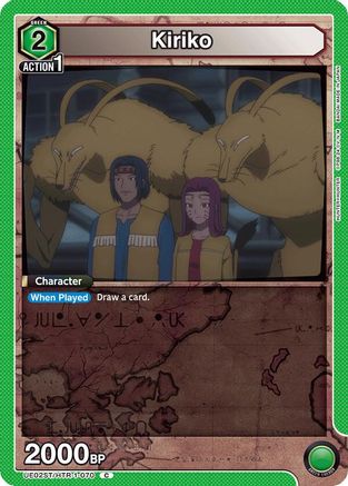 Kiriko (UE02ST/HTR-1-070) - UE02ST HUNTER X HUNTER Starter Deck