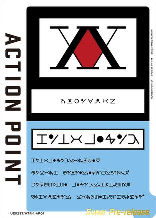 Action Point Card (AP01) (Hunter x Hunter) (UE02ST/HTR-1-AP01) - UE02ST HUNTER X HUNTER Super PreRelease Starter Deck