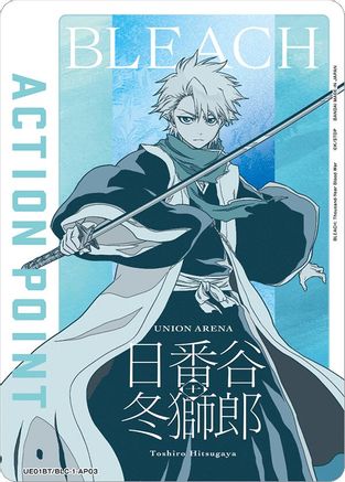 Action Point Card (AP03) (Toshiro Hitsugaya) (UE01BT/BLC-1-AP03) - UE01BT BLEACH ThousandYear Blood War Foil