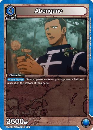 Abengane (UE02BT/HTR-1-001) - UE02BT HUNTER X HUNTER