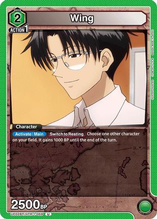 Wing (069) (UE02BT/HTR-1-069) - UE02BT HUNTER X HUNTER