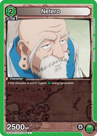 Netero (UE02BT/HTR-1-085) - UE02BT HUNTER X HUNTER