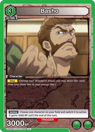 Basho (UE02BT/HTR-1-086) - UE02BT HUNTER X HUNTER