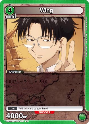 Wing (112) (UE02BT/HTR-1-112) - UE02BT HUNTER X HUNTER