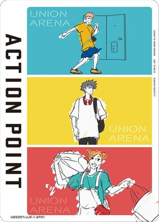 Action Point Card (AP01) (Jujutsu Kaisen) (UE03ST/JJK-1-AP01) - UE03ST Jujutsu Kaisen Starter Deck