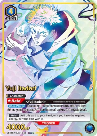 Yuji Itadori (040) (SR**) (UE03BT/JJK-1-040) - UE03BT Jujutsu Kaisen Foil