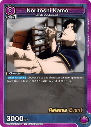 Noritoshi Kamo (UEPR/JJK-1-077) - UE03BT Jujutsu Kaisen Release Event Cards