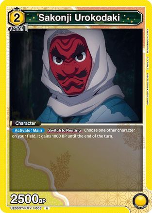 Sakonji Urokodaki (UE05ST/KMY-1-003) - UE05ST Demon Slayer Kimetsu no Yaiba Starter Deck