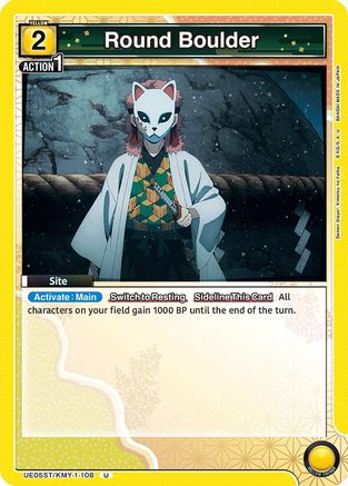 Round Boulder (UE05ST/KMY-1-108) - UE05ST Demon Slayer Kimetsu no Yaiba Starter Deck