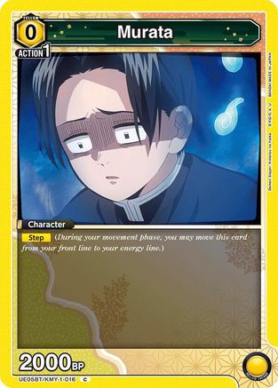 Murata (UE05BT/KMY-1-016) - UE05BT Demon Slayer Kimetsu no Yaiba