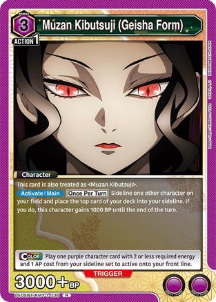 Muzan Kibutsuji (Geisha Form) (UE05BT/KMY-1-036) - UE05BT Demon Slayer Kimetsu no Yaiba Foil