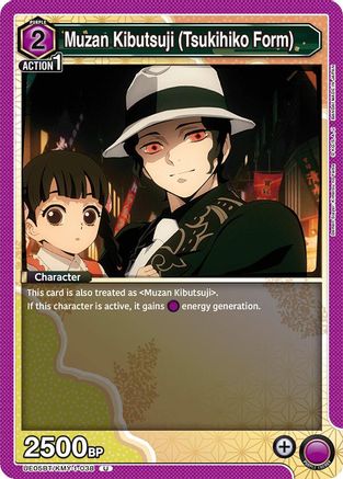 Muzan Kibutsuji (Tsukihiko Form) (UE05BT/KMY-1-038) - UE05BT Demon Slayer Kimetsu no Yaiba