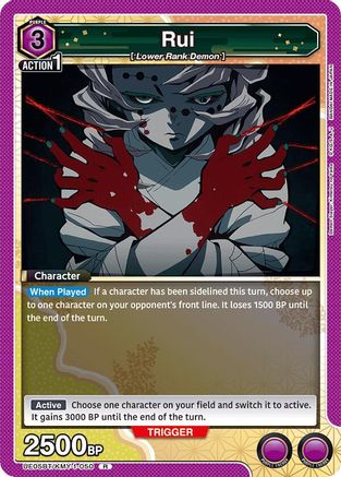 Rui (UE05BT/KMY-1-050) - UE05BT Demon Slayer Kimetsu no Yaiba Foil