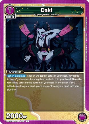 Daki (057) (UE05BT/KMY-1-057) - UE05BT Demon Slayer Kimetsu no Yaiba