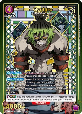 Gyutaro (056) (SR*) (UE05BT/KMY-1-056) - UE05BT Demon Slayer Kimetsu no Yaiba Foil