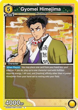 Gyomei Himejima (009) (UE05BT/KMY-2-009) - UE05BT Demon Slayer Kimetsu no Yaiba