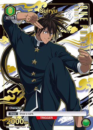 Suiryu (C*) (UE06BT/OPM-1-034) - UE06BT One Punch Man Foil