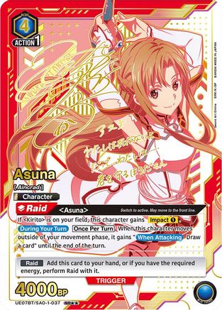 Asuna (037) (SR**) (UE07BT/SAO-1-037) - UE07BT Sword Art Online Foil
