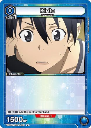 Kirito (039) (UE07ST/SAO-1-039) - UE07ST Sword Art Online Starter Deck