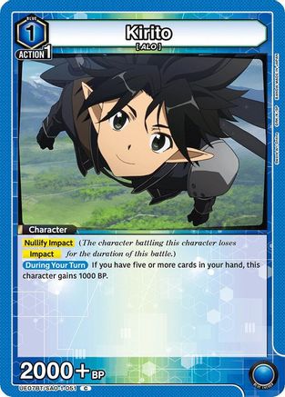 Kirito (051) (UE07BT/SAO-1-051) - UE07BT Sword Art Online