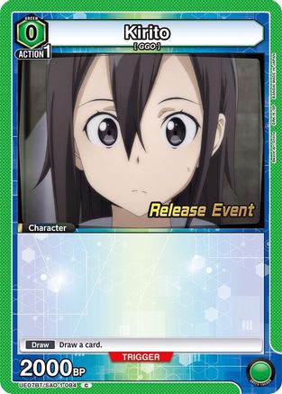 Kirito (084) (UE07BT/SAO-1-084) - UE07BT Sword Art Online Release Event Cards