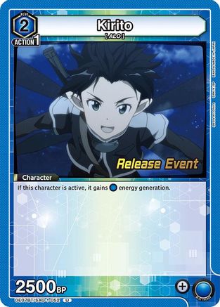 Kirito (052) (UE07BT/SAO-1-052) - UE07BT Sword Art Online Release Event Cards
