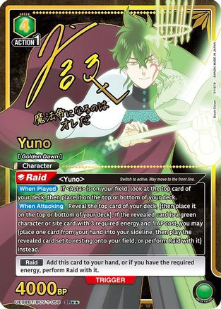 Yuno (058) (SR**) (UE08BT/BCV-1-058) - UE08BT Black Clover Foil