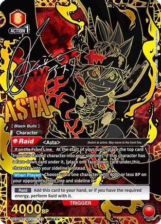 Asta (075) (SR***) (UE08BT/BCV-1-075) - UE08BT Black Clover Foil
