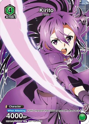 Kirito (085) (UEPR/SAO-1-085) - Union Arena Promotion Cards Foil