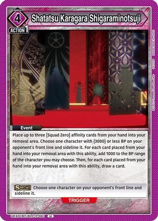 Shatatsu Karagara Shigaraminotsuji (UEX01BT/BLC-2-061) - UEX01BT BLEACH ThousandYear Blood War Vol2 Release Event Cards