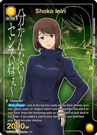 Shoko Ieiri (001) (C*) (UEX02BT/JJK-2-001) - UEX02BT Jujutsu Kaisen Vol2 Foil
