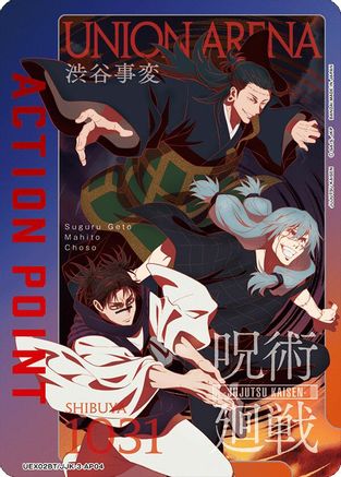 Action Point Card (AP04) (UE03BT/JJK-3-AP04) - UEX02BT Jujutsu Kaisen Vol2