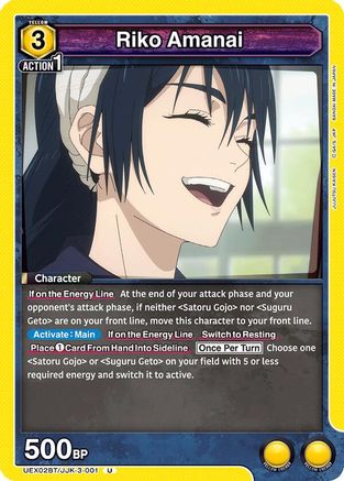 Riko Amanai (UEX02BT/JJK-3-001) - UEX02BT Jujutsu Kaisen Vol2