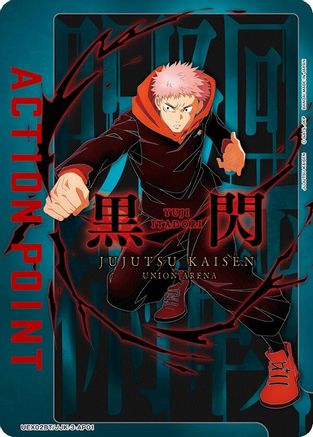 Action Point Card (AP01) (UEX02BT/JJK-3-AP01) - UEX02BT Jujutsu Kaisen Vol2 Foil