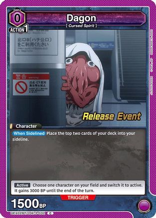 Dagon (032) (UEX02BT/JJK-3-032) - UEX02BT Jujutsu Kaisen Vol2 Release Event Cards