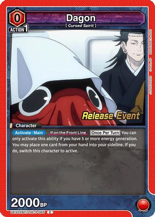 Dagon (065) (UEX02BT/JJK-3-065) - UEX02BT Jujutsu Kaisen Vol2 Release Event Cards