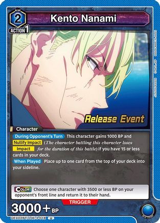 Kento Nanami (018) (UEX02BT/JJK-3-018) - UEX02BT Jujutsu Kaisen Vol2 Release Event Cards