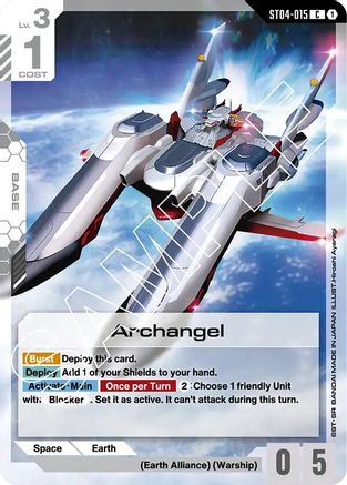 Archangel (ST04-015) - Starter Deck 04 SEED Strike