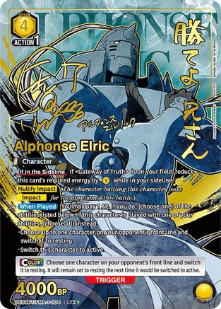 Alphonse Elric (004) (SR**) (UE09BT/FMA-1-004) - UE09BT FULLMETAL ALCHEMIST Foil