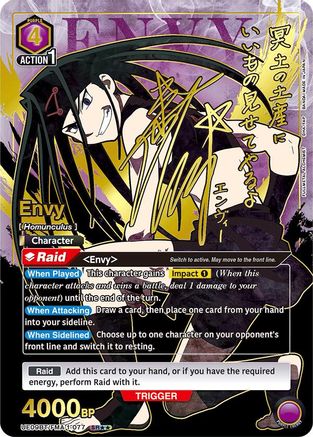 Envy (077) (SR**) (UE09BT/FMA-1-077) - UE09BT FULLMETAL ALCHEMIST Foil