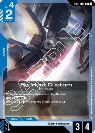 Byarlant Custom (GD01-019) - Newtype Rising