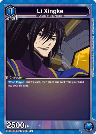 Li Xingke (023) (UEX03BT/CGH-2-023) - UEX03BT CODE GEASS Lelouch of the Rebellion Vol2