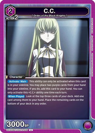 C.C. (039) (UEX03BT/CGH-2-039) - UEX03BT CODE GEASS Lelouch of the Rebellion Vol2