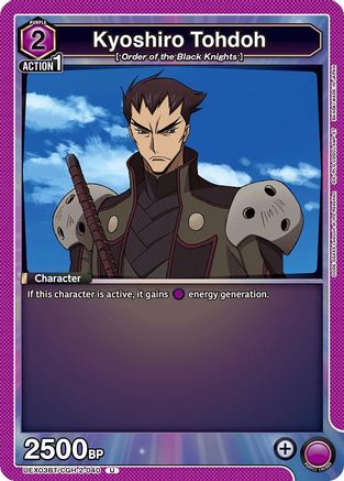 Kyoshiro Tohdoh (UEX03BT/CGH-2-040) - UEX03BT CODE GEASS Lelouch of the Rebellion Vol2