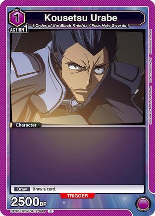 Kousetsu Urabe (UEX03BT/CGH-2-044) - UEX03BT CODE GEASS Lelouch of the Rebellion Vol2
