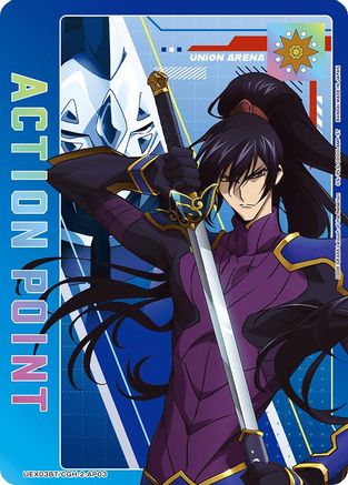Action Point Card (AP03) (UEX03BT/CGH-2-AP03) - UEX03BT CODE GEASS Lelouch of the Rebellion Vol2 Foil