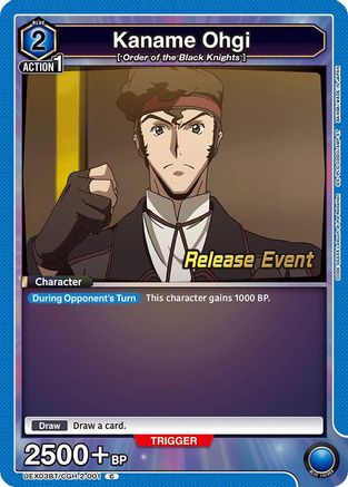 Kaname Ohgi (UEX03BT/CGH-2-001) - UEX03BT CODE GEASS Lelouch of the Rebellion Vol2 Release Event Cards