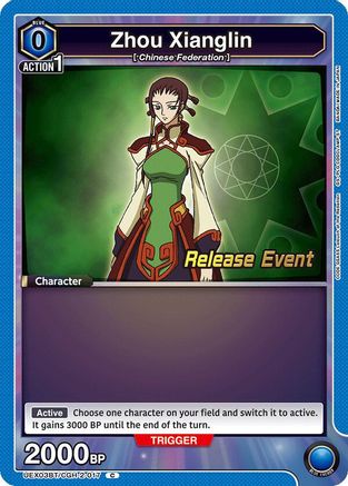 Zhou Xianglin (UEX03BT/CGH-2-017) - UEX03BT CODE GEASS Lelouch of the Rebellion Vol2 Release Event Cards