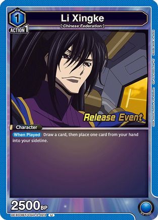 Li Xingke (023) (UEX03BT/CGH-2-023) - UEX03BT CODE GEASS Lelouch of the Rebellion Vol2 Release Event Cards