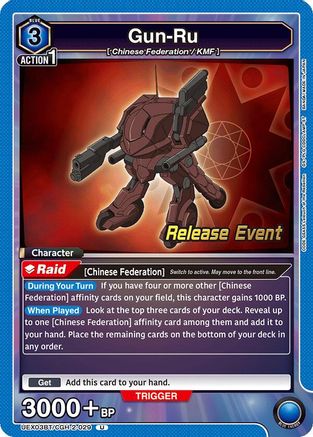 Gun-Ru (UEX03BT/CGH-2-029) - UEX03BT CODE GEASS Lelouch of the Rebellion Vol2 Release Event Cards